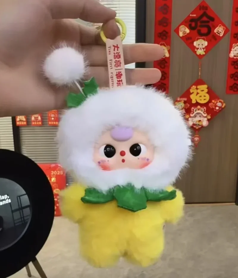 New blind box hip-hop fashion toy keychain cute mysterious box doll children's gift
New blind box hip-hop fashion toy keychain cute mysterious box doll children's gift