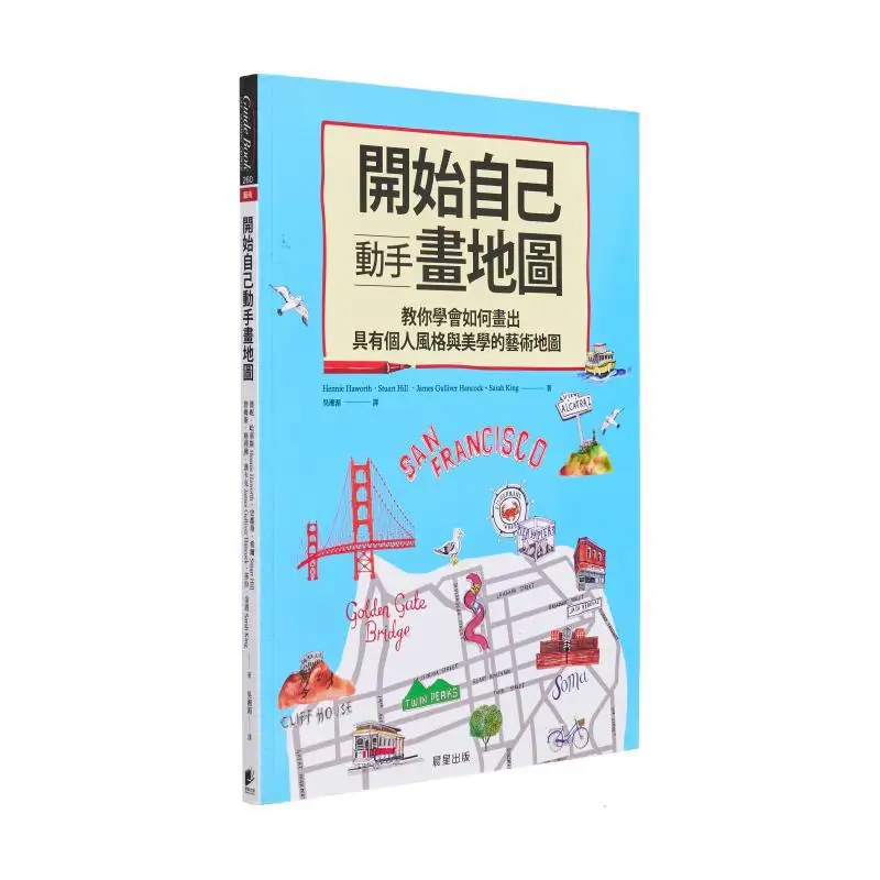 Початок карты рисования самостоятельно Обучайте вас, как создавать художественные карты с помощью вашего личного стиля и эстетики 9789864431687
Початок карты рисования самостоятельно Обучайте вас, как создавать художественные карты с помощью вашего личного стиля и эстетики 9789864431687