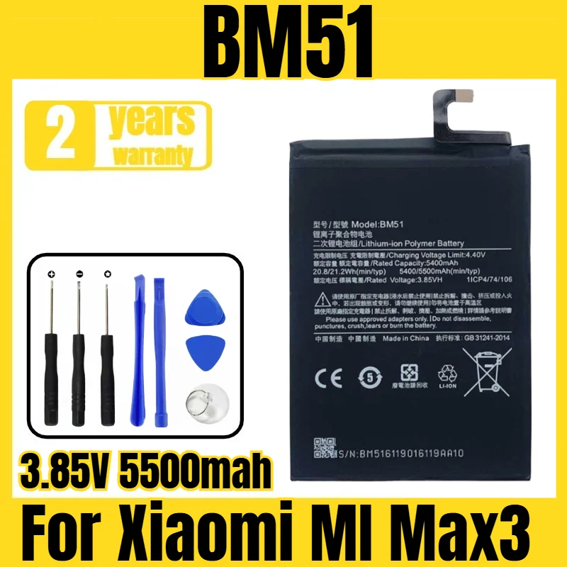 Applicable to Xiaomi MI Max3 battery BM51 mobile phone battery, new large capacity, free tool 3.85V 5500mah
Applicable to Xiaomi MI Max3 battery BM51 mobile phone battery, new large capacity, free tool 3.85V 5500mah