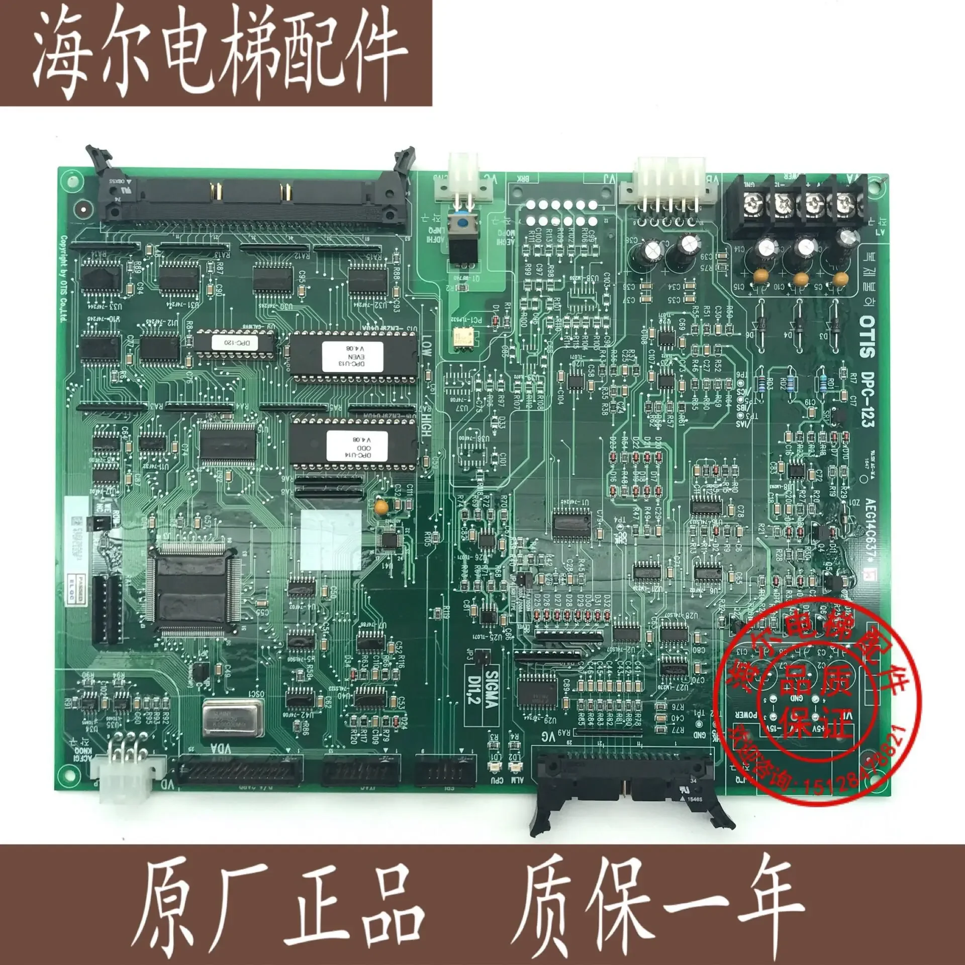 2025.4 Xingma Elevator DSI Новая оригинальная импортная плата драйвера DPC-123
2025.4 Xingma Elevator DSI Новая оригинальная импортная плата драйвера DPC-123