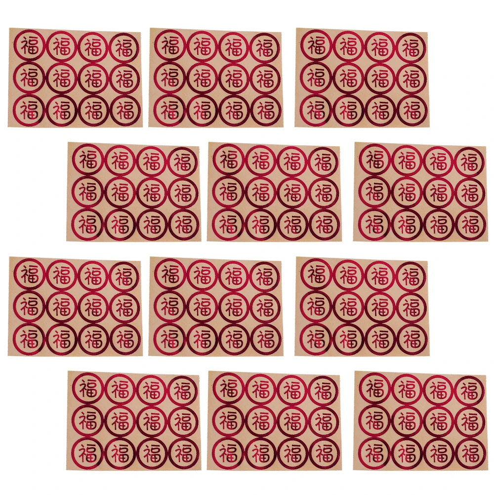 Fu Character Stickers Eco-Friendly Happy New Year Sealing Decals For Gift Bag Cookie Pouch Candy Snack Baking Bags
Fu Character Stickers Eco-Friendly Happy New Year Sealing Decals For Gift Bag Cookie Pouch Candy Snack Baking Bags