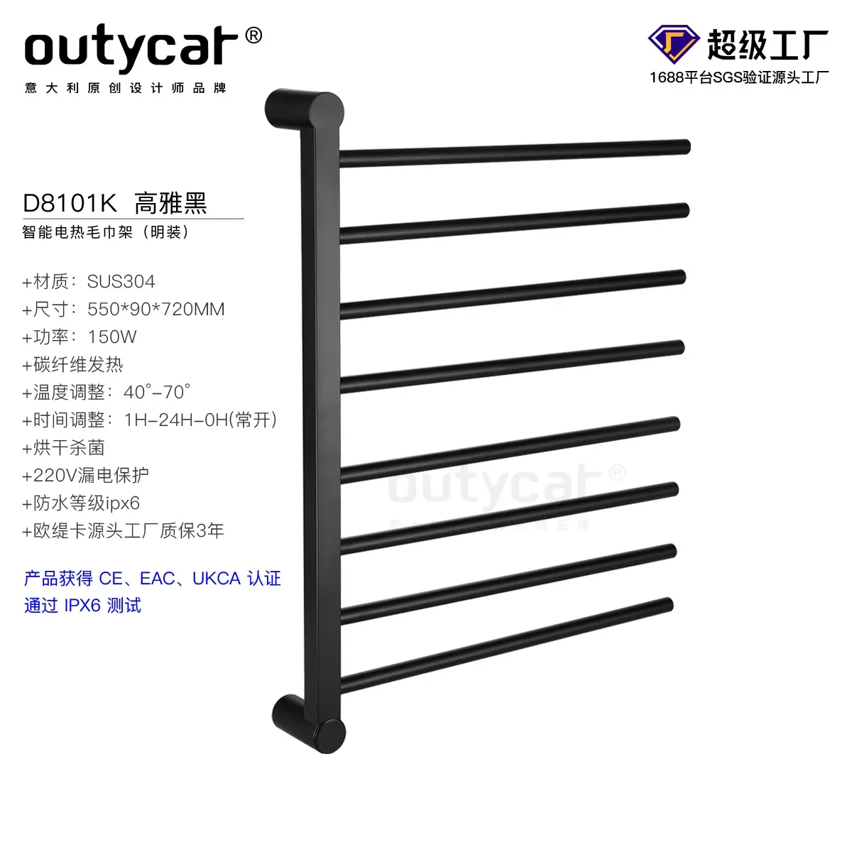 Black and white concealed electric bath towel rod household heating dry bath towel rod surface mounted stainless steel electric
Black and white concealed electric bath towel rod household heating dry bath towel rod surface mounted stainless steel electric