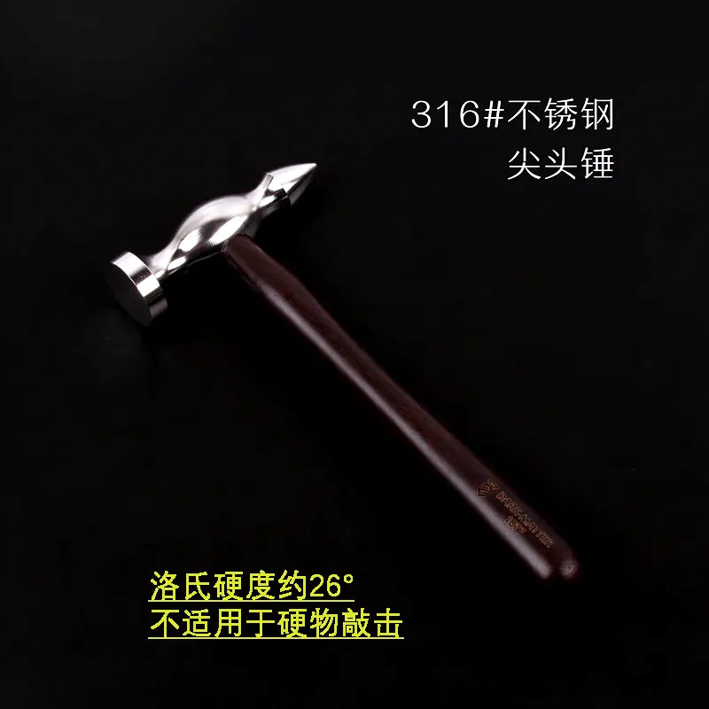 Пищевой молоток из нержавеющей стали 316, остроконечный молоток, молоток для шоколада, молоток для льда, кухонный инструмент
Пищевой молоток из нержавеющей стали 316, остроконечный молоток, молоток для шоколада, молоток для льда, кухонный инструмент