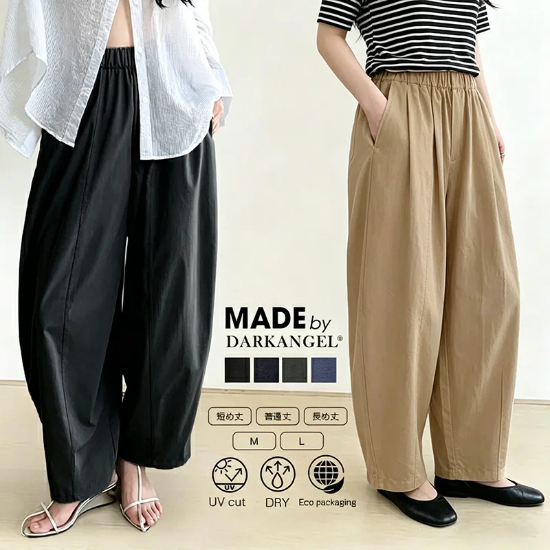 Japan Rakuten 2026 New Pure Cotton Summer Commuting Casual Pants Breathable Comfortable Loose Slimming Wide-Leg Pants
Japan Rakuten 2026 New Pure Cotton Summer Commuting Casual Pants Breathable Comfortable Loose Slimming Wide-Leg Pants