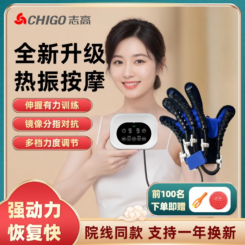 Перчатки для реабилитации Chigo, тренировочное оборудование, инсульт, гемиплегия, робот, рука, пять пальцев, гибкие упражнения, многофункциональные перчатки
Перчатки для реабилитации Chigo, тренировочное оборудование, инсульт, гемиплегия, робот, рука, пять пальцев, гибкие упражнения, многофункциональные перчатки