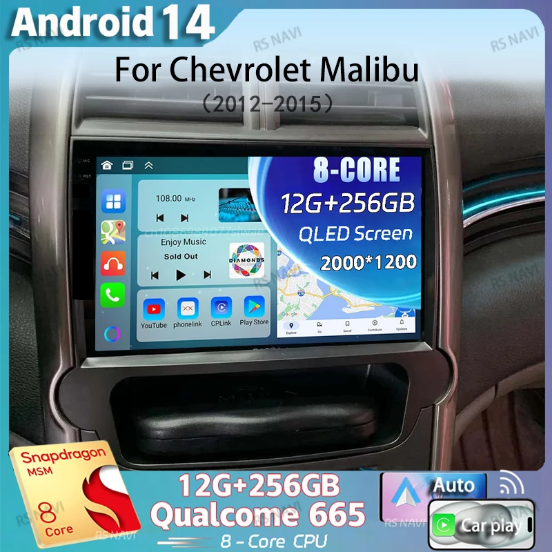 Android 14 Carplay авто радио для Chevrolet Malibu 2012-2015 2 Din авторадио GPS навигация мультимедийный видеоплеер стерео
Android 14 Carplay авто радио для Chevrolet Malibu 2012-2015 2 Din авторадио GPS навигация мультимедийный видеоплеер стерео