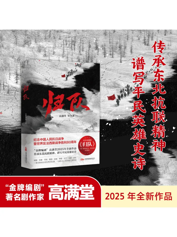 Книга-Winshare возвращается на основе
Книга-Winshare возвращается на основе