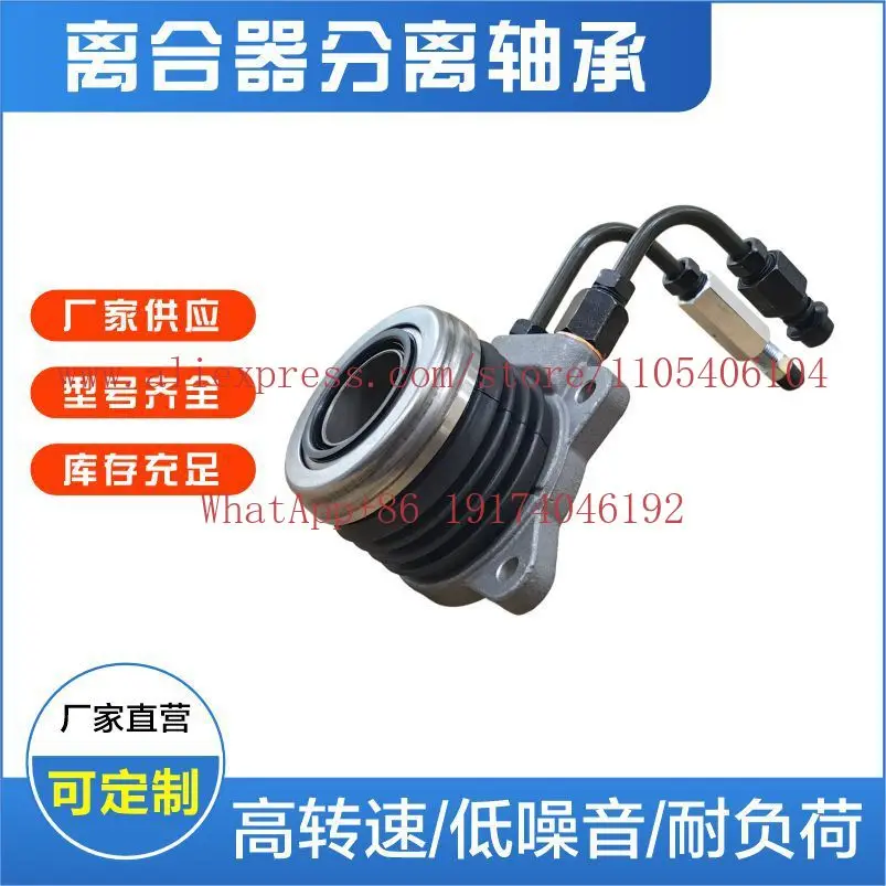 Clutch bearing 3100000057 3100002038 (500090420) 3100008101 Accessories Industrial Business
Clutch bearing 3100000057 3100002038 (500090420) 3100008101 Accessories Industrial Business