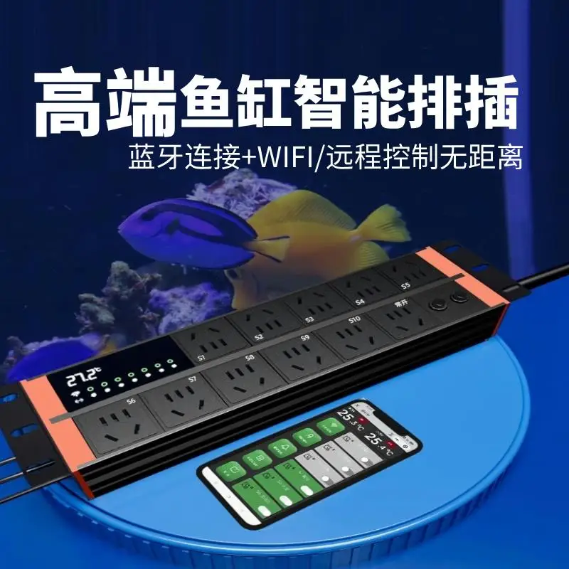 Seawater fish freshwater tank special WIFI Bluetooth smart row socket remote timing temperature control
Seawater fish freshwater tank special WIFI Bluetooth smart row socket remote timing temperature control