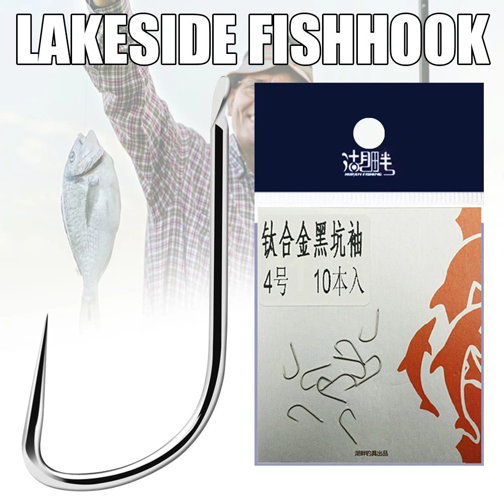10pcs 1-12# Fishing Hook Set Hard Titanium Alloy Flat Fishing Hook Super Sharp Non Barbed Fish Hook Fresh Salt Water Fish Tools
10pcs 1-12# Fishing Hook Set Hard Titanium Alloy Flat Fishing Hook Super Sharp Non Barbed Fish Hook Fresh Salt Water Fish Tools