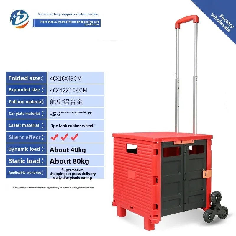 Exquisite Multi-functional Climbing Car, Trolley, Household Vegetable Basket Trolley, Foldable Trolley
Exquisite Multi-functional Climbing Car, Trolley, Household Vegetable Basket Trolley, Foldable Trolley