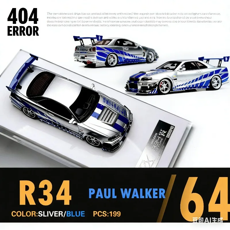 404 ERROR 1:64 Nissan GTR R34 simulation static resin car model, boys' holiday gift toy, adult collection piece.
404 ERROR 1:64 Nissan GTR R34 simulation static resin car model, boys' holiday gift toy, adult collection piece.