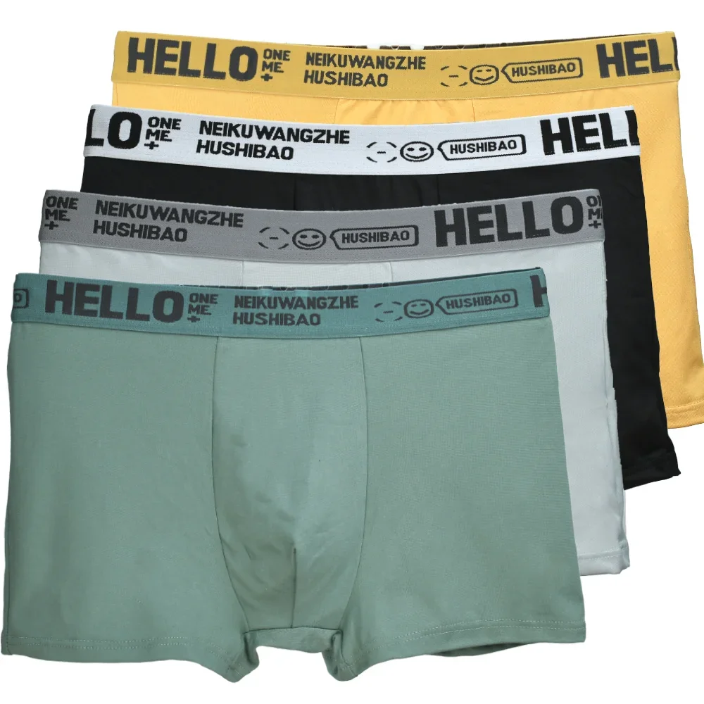 4 шт., мужские трусы-боксеры, мужские трусы со средней талией, однотонные антибактериальные трусы, шорты больших размеров, Homme U, выпуклое нижнее белье
4 шт., мужские трусы-боксеры, мужские трусы со средней талией, однотонные антибактериальные трусы, шорты больших размеров, Homme U, выпуклое нижнее белье