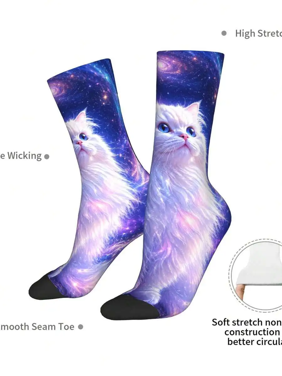 Galaxy White Cat Print Socks For Adults Breathable Elastic Cuff Casual Daily Wear
Galaxy White Cat Print Socks For Adults Breathable Elastic Cuff Casual Daily Wear