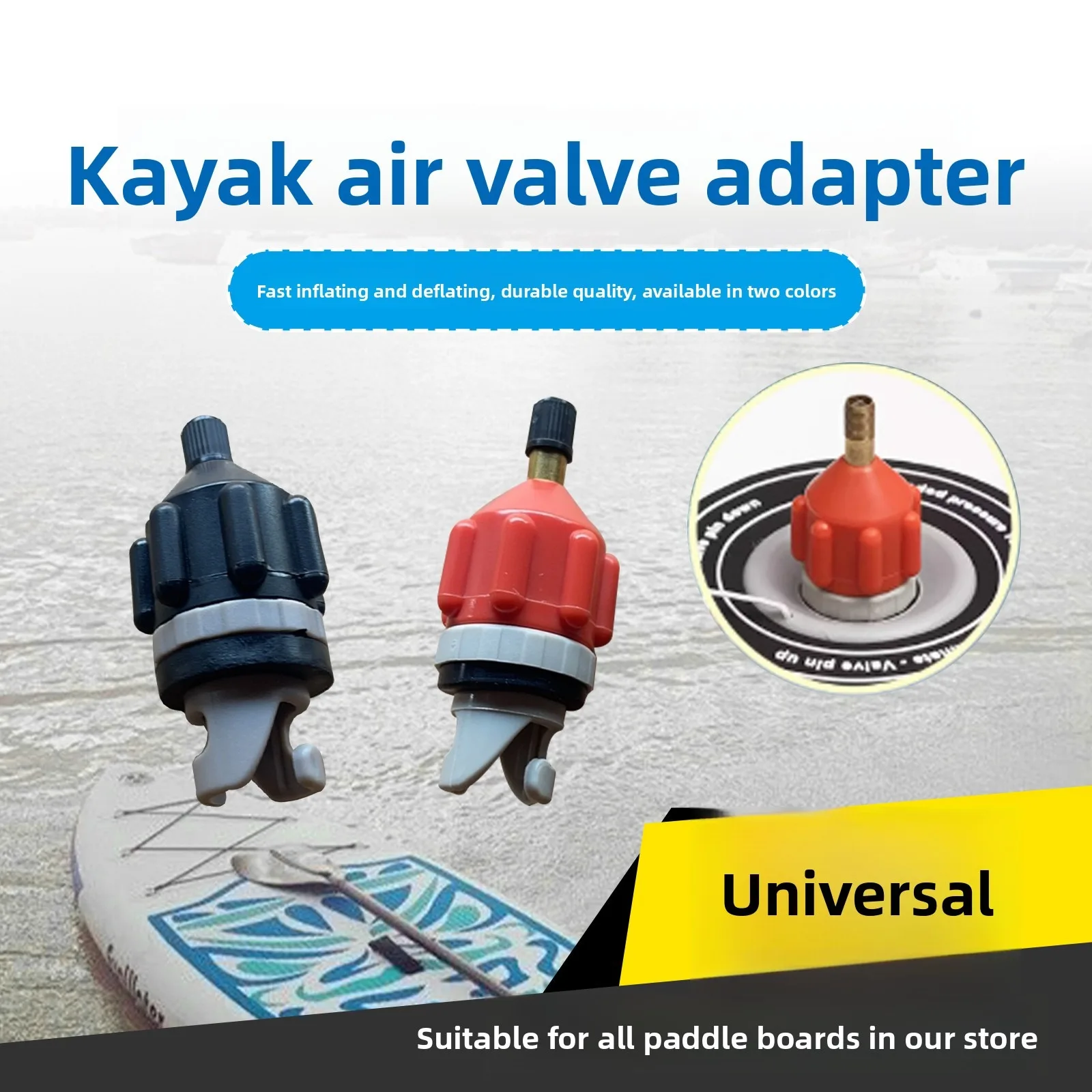 Car pump inflation adapter inflation adapter SUP paddle valve adapter kayak adapter
Car pump inflation adapter inflation adapter SUP paddle valve adapter kayak adapter
