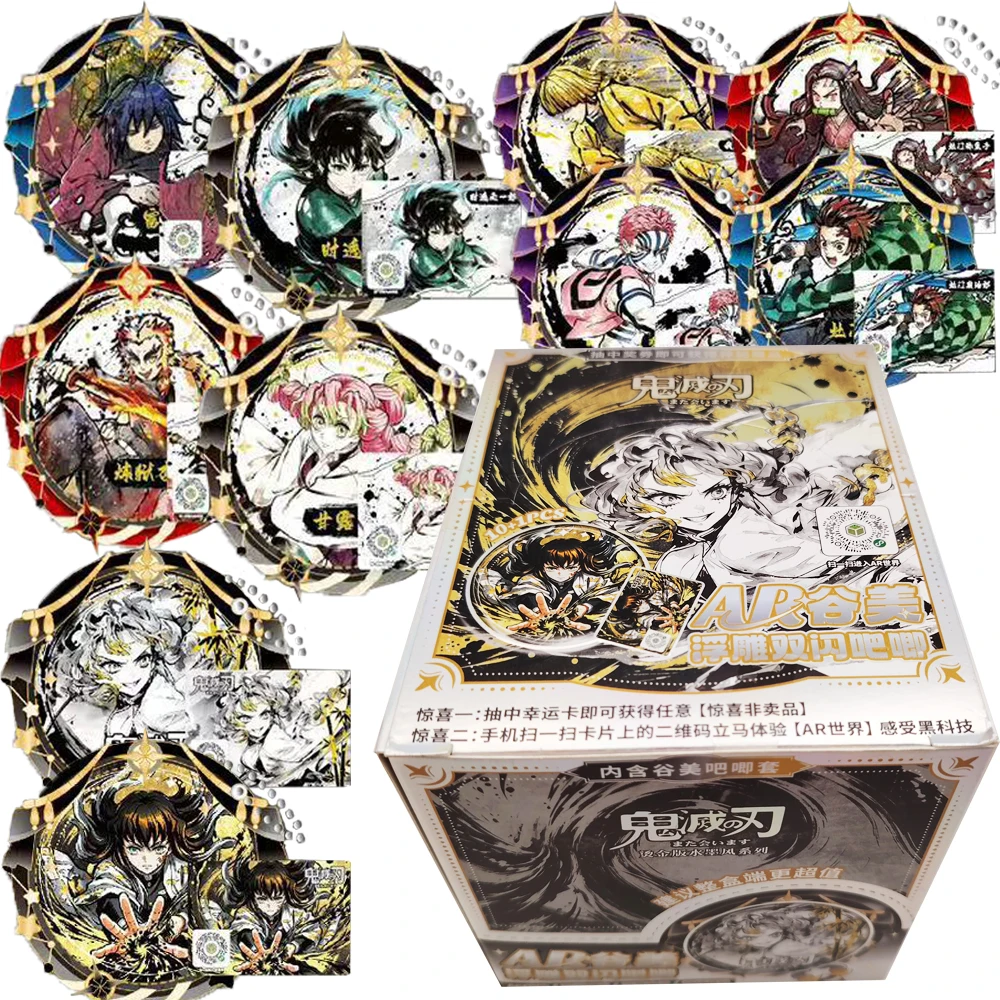 Demon Slayer Collection Cards AR Hot Stamping Badges Tomioka Giyuu Akaza Anime Hot Blooded Handsome Trendy Peripheral Brooch Toy
Demon Slayer Collection Cards AR Hot Stamping Badges Tomioka Giyuu Akaza Anime Hot Blooded Handsome Trendy Peripheral Brooch Toy