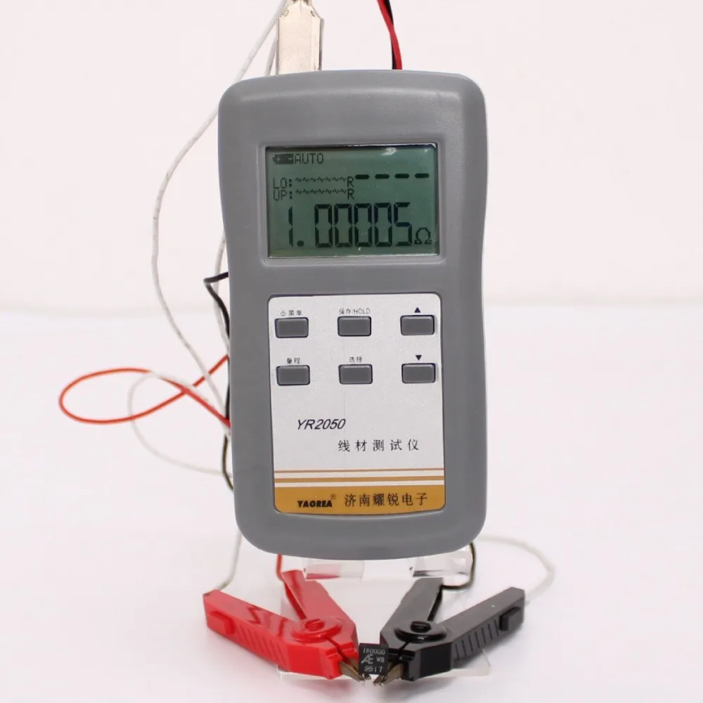 YR2050 High Precision Resolution DC Milliohm Meter Low-resistance Meter Resistance Meter for Power Cords Wires Network Cables
YR2050 High Precision Resolution DC Milliohm Meter Low-resistance Meter Resistance Meter for Power Cords Wires Network Cables