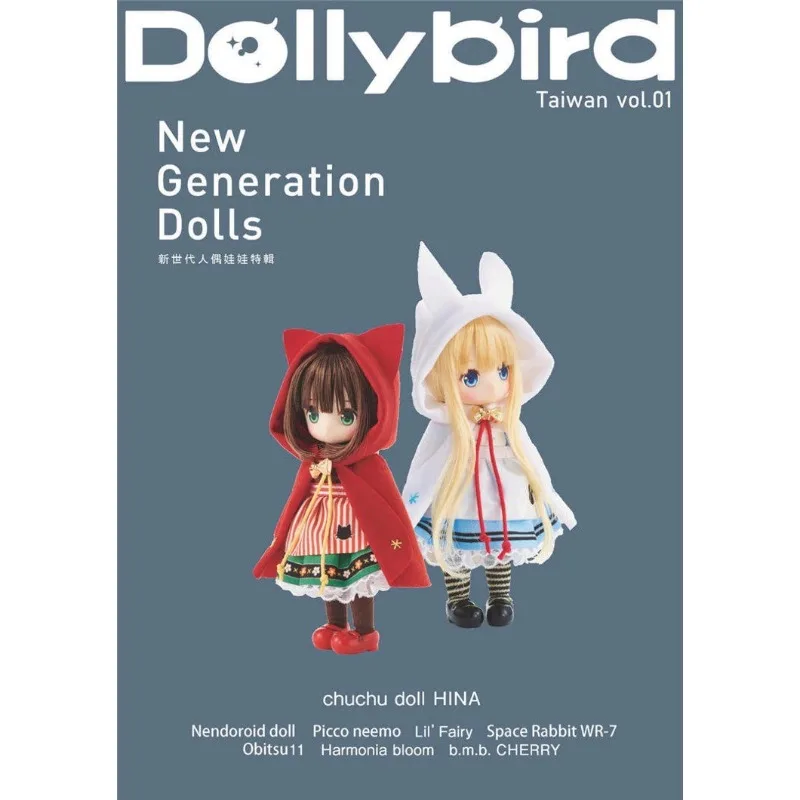 Dolly Bird Taiwan Vol.1 Doll Costume Book Sewing Book Doll Dress Making Tutorial Handmade Diy Doll Clothing Sewing Pattern
Dolly Bird Taiwan Vol.1 Doll Costume Book Sewing Book Doll Dress Making Tutorial Handmade Diy Doll Clothing Sewing Pattern