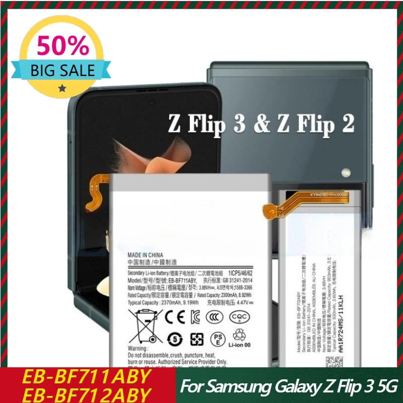 EB-BF711ABY/EB-BF712ABY Mobile Phone Battery For Samsung Galaxy Z Flip 3 Flip3 5G F711 F711B F712 SM-F711B Batteries
EB-BF711ABY/EB-BF712ABY Mobile Phone Battery For Samsung Galaxy Z Flip 3 Flip3 5G F711 F711B F712 SM-F711B Batteries