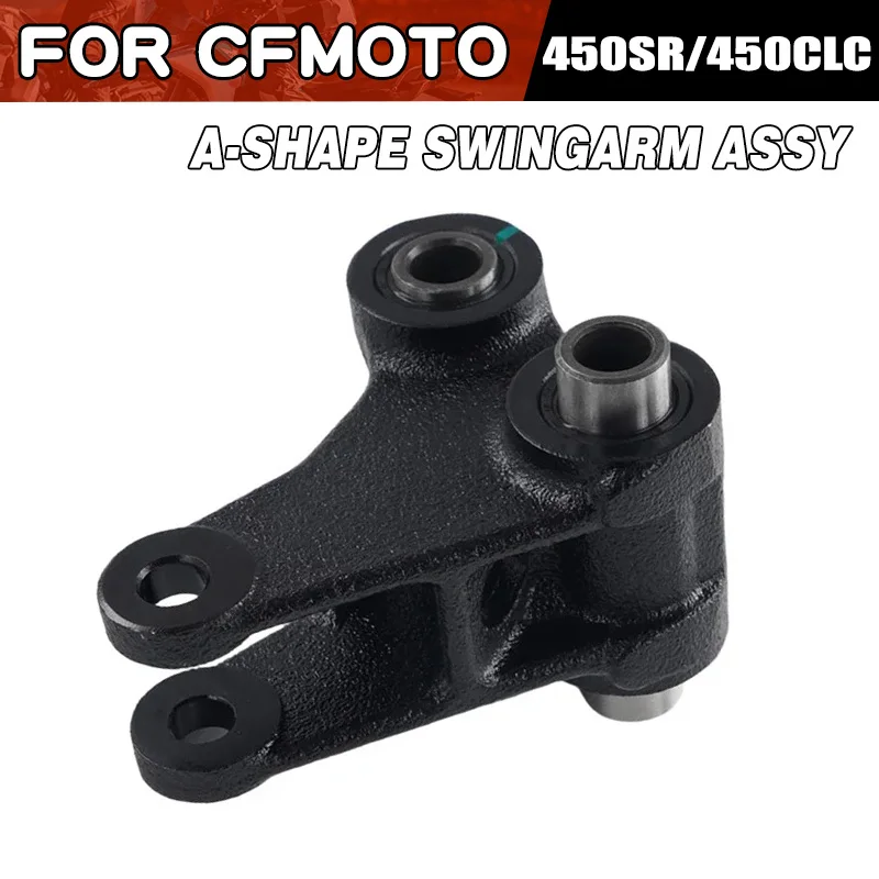 For CFMOTO 450SR 450CLC A-shape Swing Arm Moto Parts CF400-6 SR450 CLC450 Delta Rocker Arm Assembly Motorcycle Accessories
For CFMOTO 450SR 450CLC A-shape Swing Arm Moto Parts CF400-6 SR450 CLC450 Delta Rocker Arm Assembly Motorcycle Accessories