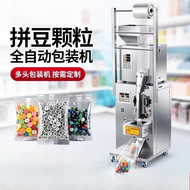 Min'an Hong automatic bean packaging machine particle special precision packaging hardware screw grain beading sealing machine
Min'an Hong automatic bean packaging machine particle special precision packaging hardware screw grain beading sealing machine