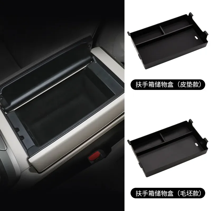 For Lodao L90 Armrest Box Storage Box Central Console Interior Accessory
For Lodao L90 Armrest Box Storage Box Central Console Interior Accessory