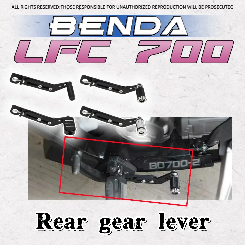 Для BENDA LFC 700 задний рычаг переключения передач круиз-автомобиль передняя и задняя педаль автомобиля рычаг переключения передач задняя педаль рычаг для Nokia lfc-700 700 lfc Lfc
Для BENDA LFC 700 задний рычаг переключения передач круиз-автомобиль передняя и задняя педаль автомобиля рычаг переключения передач задняя педаль рычаг для Nokia lfc-700 700 lfc Lfc