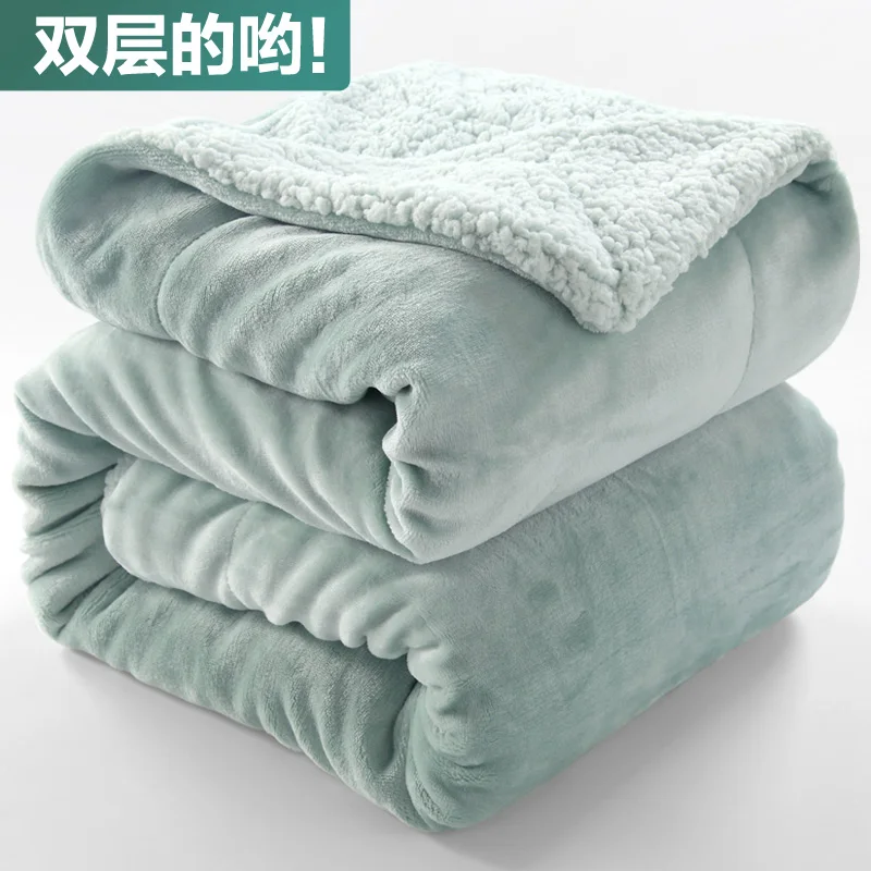 Double-Layer Blanket Thickened Coral Fleece Single Double Winter Double-Layer Warm Bed Sheet Flannel Sofa European Style Solid
Double-Layer Blanket Thickened Coral Fleece Single Double Winter Double-Layer Warm Bed Sheet Flannel Sofa European Style Solid