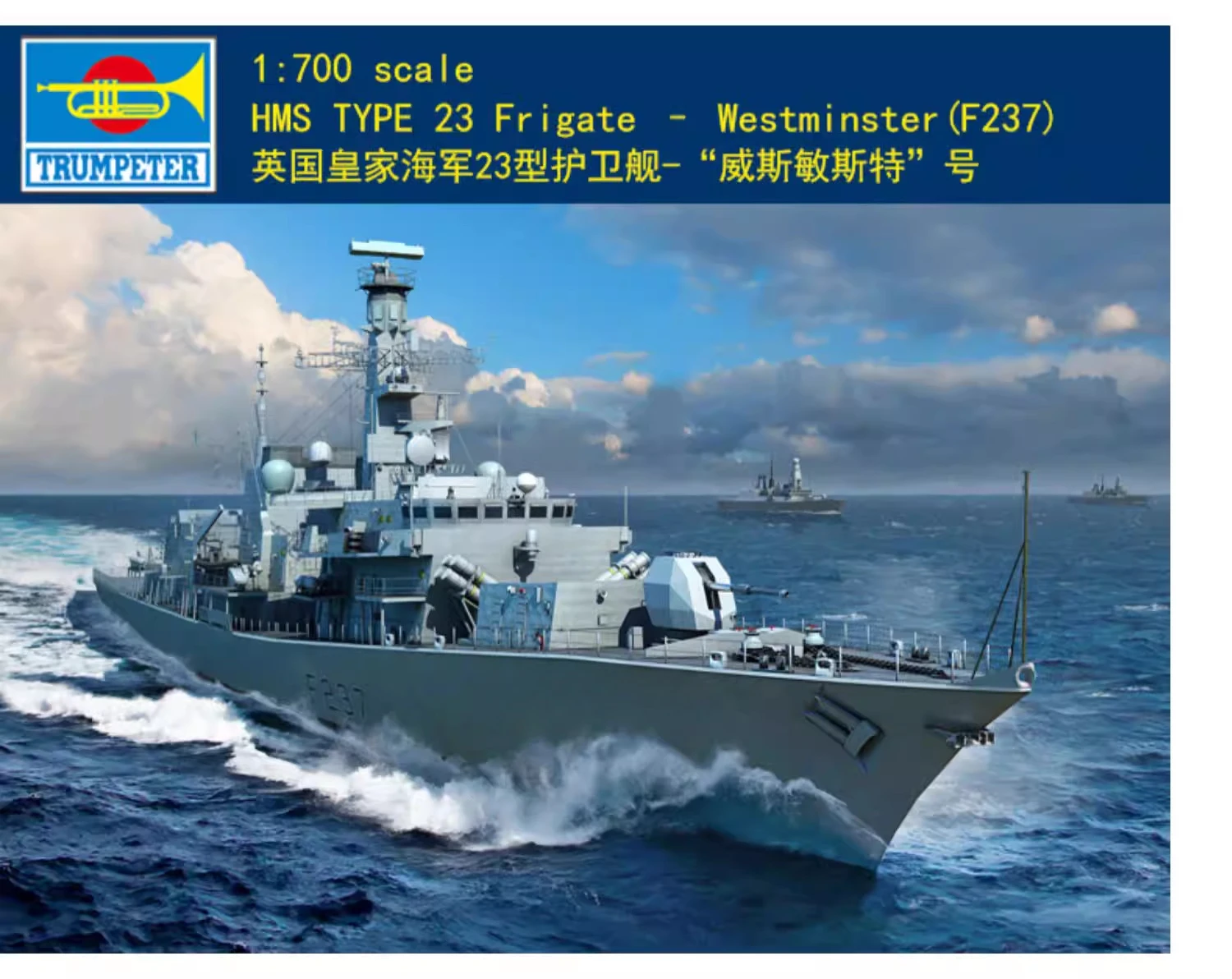 Модель военного корабля Trumpeter 06721 HMS TYPE 23 Frigate - Westminster (F237) в масштабе 1/700, сборная, для самостоятельной сборки, игрушка, подарок на день рождения
Модель военного корабля Trumpeter 06721 HMS TYPE 23 Frigate - Westminster (F237) в масштабе 1/700, сборная, для самостоятельной сборки, игрушка, подарок на день рождения