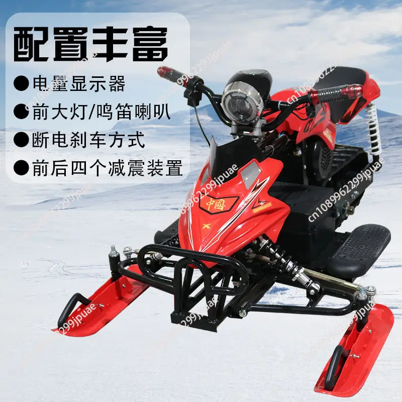 New Electric Snowmobile for Kids Adults with Tracks for Ice Snow Skiing
New Electric Snowmobile for Kids Adults with Tracks for Ice Snow Skiing
