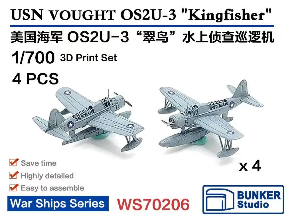 BUNKER WS70206 1/700 USN VOUGHT OS2U-3"Kingfisher" 3D Print Set 4pcs
BUNKER WS70206 1/700 USN VOUGHT OS2U-3"Kingfisher" 3D Print Set 4pcs