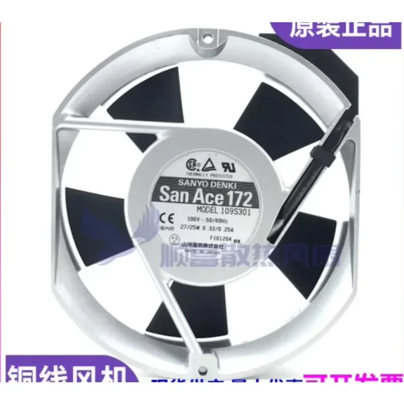 SANYO DENKI 109S301 AC 100V 0.33/0.25A 172x172x51mm Server Cooling Fan
SANYO DENKI 109S301 AC 100V 0.33/0.25A 172x172x51mm Server Cooling Fan