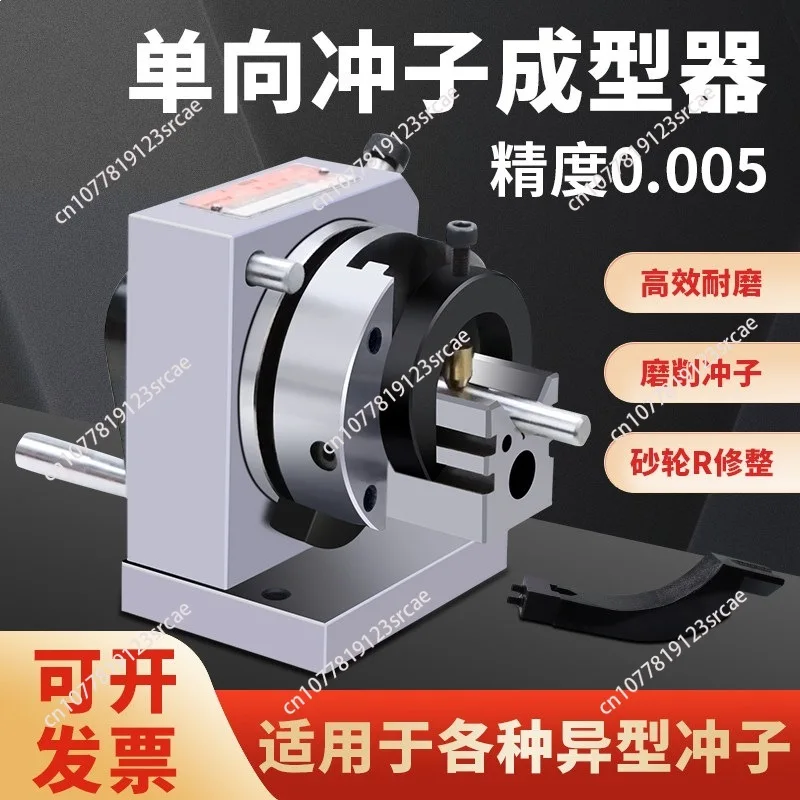 High Precision Collet Punch Former 16/20 Collet Punch Machine Needle Grinder Electric
High Precision Collet Punch Former 16/20 Collet Punch Machine Needle Grinder Electric