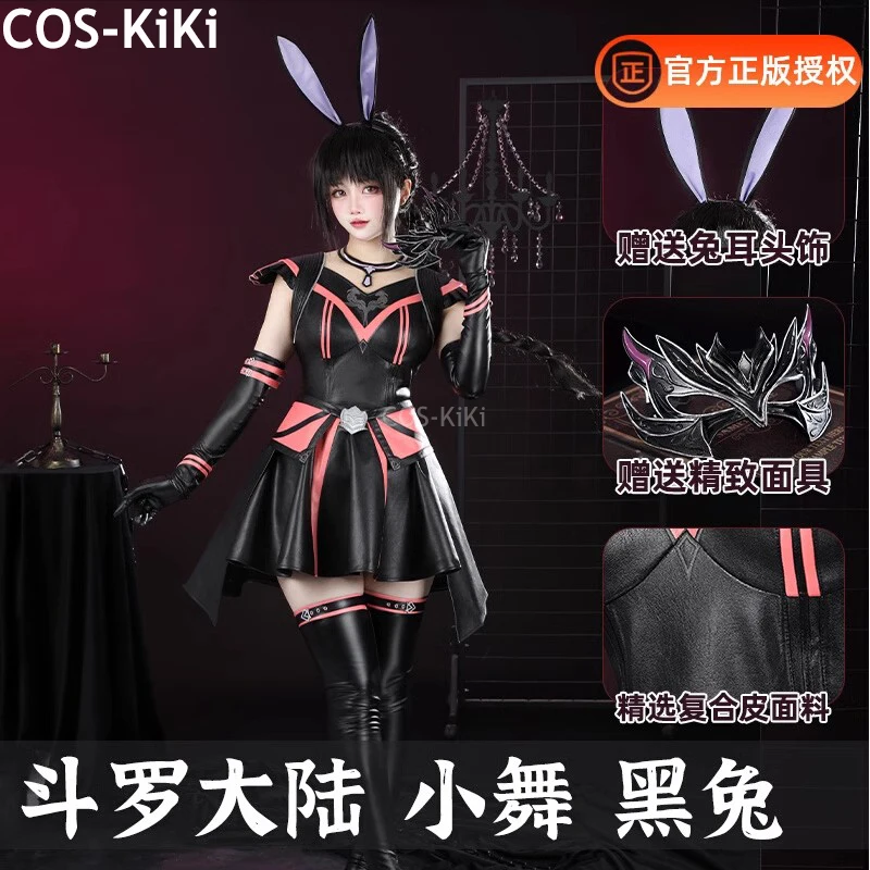 COS-KKi Dou Luo Da Lu Soul Land XiaoWu Black Rabbit Combat Suit Lovely Dress Cosplay Costume Halloween Party Outfit Women XS-XXL
COS-KKi Dou Luo Da Lu Soul Land XiaoWu Black Rabbit Combat Suit Lovely Dress Cosplay Costume Halloween Party Outfit Women XS-XXL