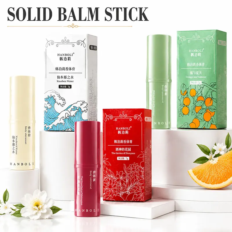 Solid Balm Stick Fragrance Portable Pocket Balm Natural Fragrance Parfum for Men And Women Solid Perfume Stick for Travel Use
Solid Balm Stick Fragrance Portable Pocket Balm Natural Fragrance Parfum for Men And Women Solid Perfume Stick for Travel Use