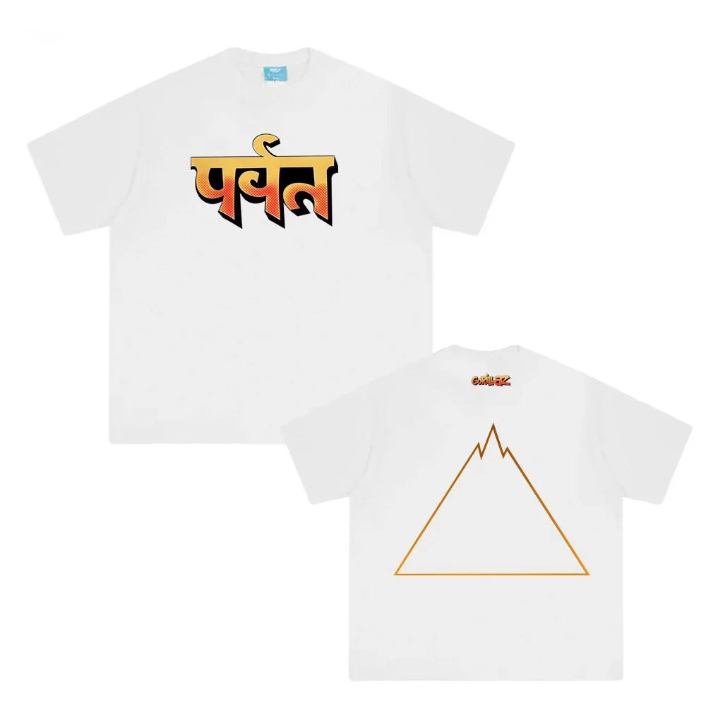 Gorillaz The Mountain TEE 2025 BAND 's Same Style Comfortable 100%Cotton Ropa Hombre Clothing High Quality Female/Male Tops
Gorillaz The Mountain TEE 2025 BAND 's Same Style Comfortable 100%Cotton Ropa Hombre Clothing High Quality Female/Male Tops