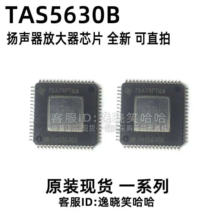 TAS5630B TI IC TAS5630BPHDR 10PCS
TAS5630B TI IC TAS5630BPHDR 10PCS