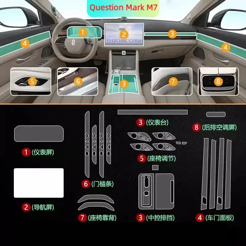 For AITO M7 2023 2024 center screen GPS navigation Automobile interior TPU protective Anti-scratch film sticker
For AITO M7 2023 2024 center screen GPS navigation Automobile interior TPU protective Anti-scratch film sticker