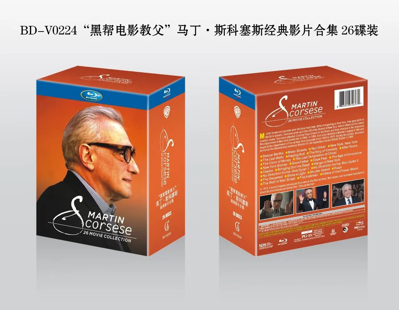 Blu-ray Disc Set for Martin Scorsese Classic Movies Collection 26 Discs High Definition Film Box Set
Blu-ray Disc Set for Martin Scorsese Classic Movies Collection 26 Discs High Definition Film Box Set