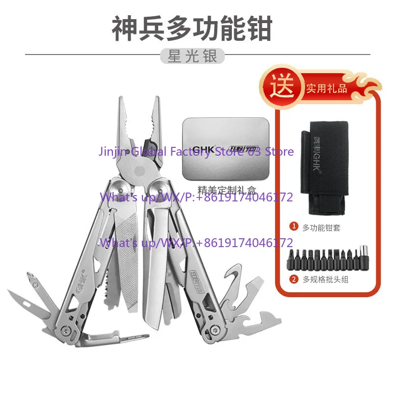 Multifunctional pliers joint upgraded D2 steel folding knife outdoor knife portable tools field equipment
Multifunctional pliers joint upgraded D2 steel folding knife outdoor knife portable tools field equipment