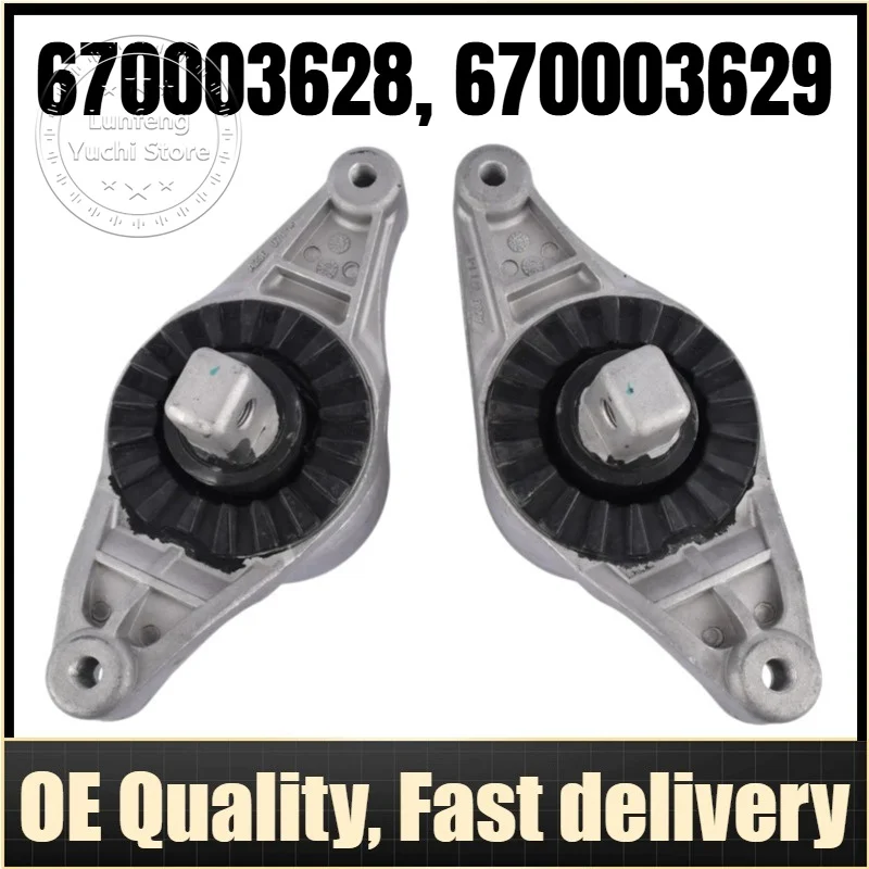 670003628, 670003629 - Left Right Engine Mount For Maserati Ghibli, Quattroporte
670003628, 670003629 - Left Right Engine Mount For Maserati Ghibli, Quattroporte