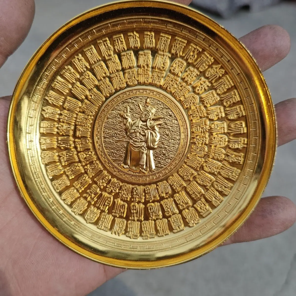 Collection of antiques Qianlong Baifu plate plate gilt plate bronze craft ornament
Collection of antiques Qianlong Baifu plate plate gilt plate bronze craft ornament