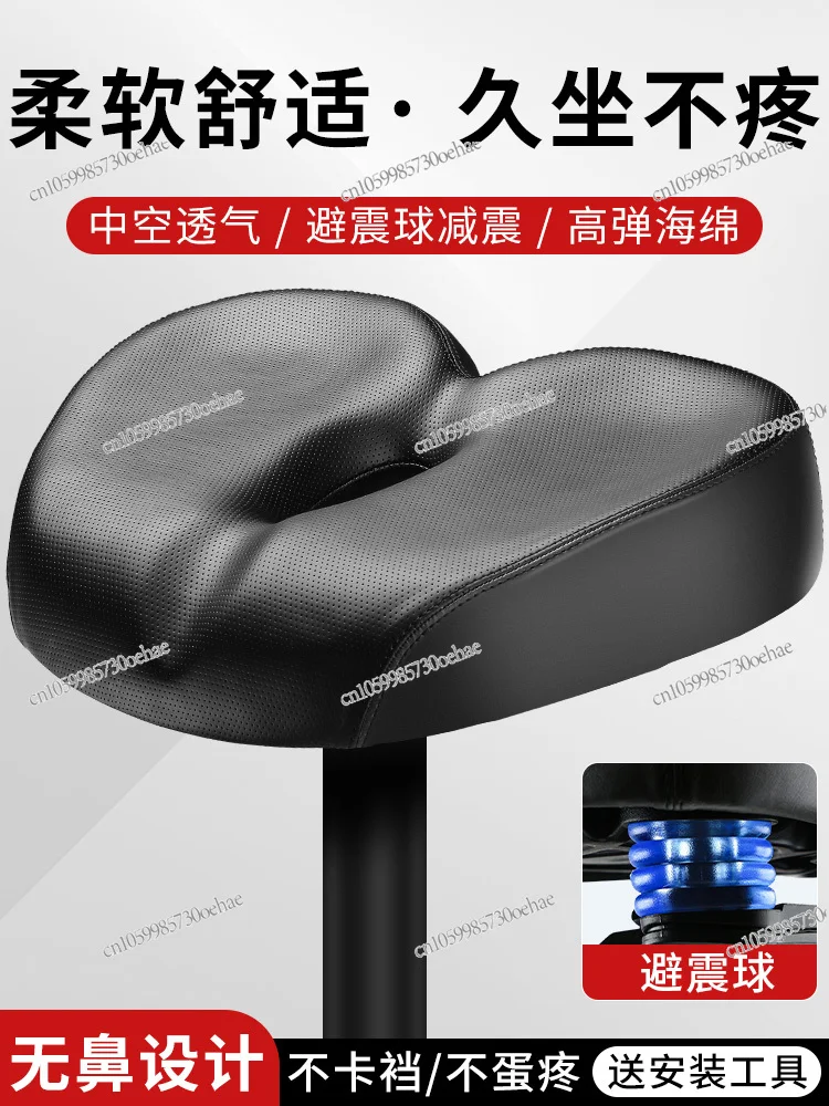 Mountain Bike Seat Cushion Super Soft Shock Absorption Spinning Bicycle Seat Riding Seat Cushion Saddle Comfortable Type
Mountain Bike Seat Cushion Super Soft Shock Absorption Spinning Bicycle Seat Riding Seat Cushion Saddle Comfortable Type