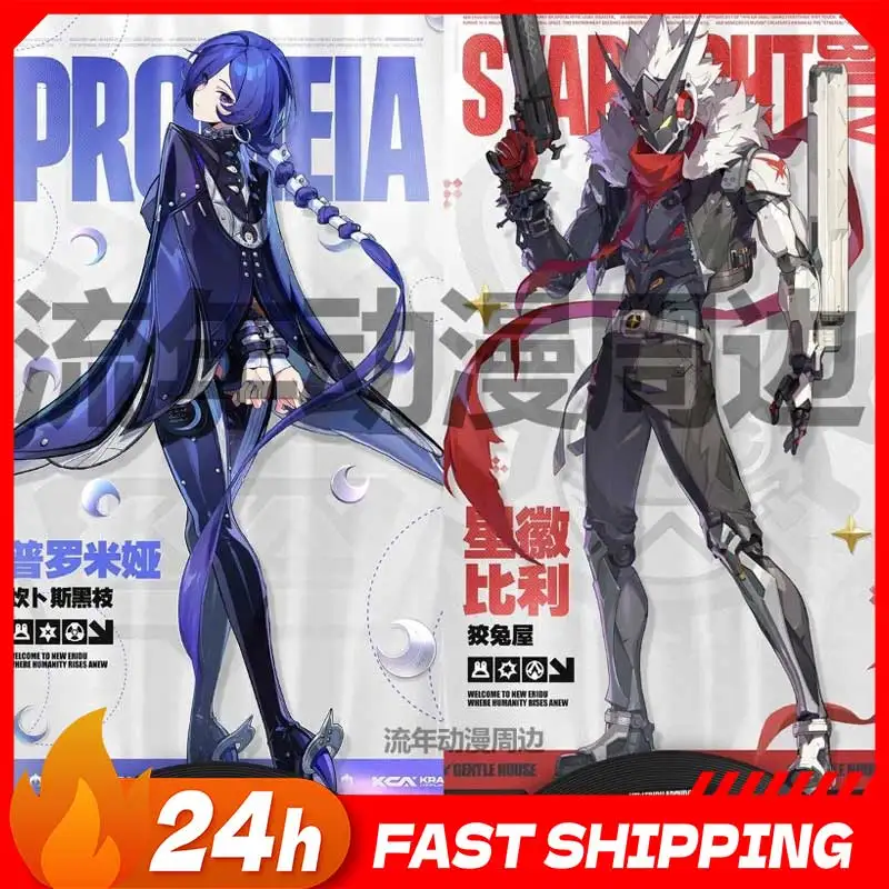 3.93inch Game Peripherals New Starlight Billy Figure Acrylic Stand Promeia Figurine Standing Plate Decoration Collection Toys
3.93inch Game Peripherals New Starlight Billy Figure Acrylic Stand Promeia Figurine Standing Plate Decoration Collection Toys