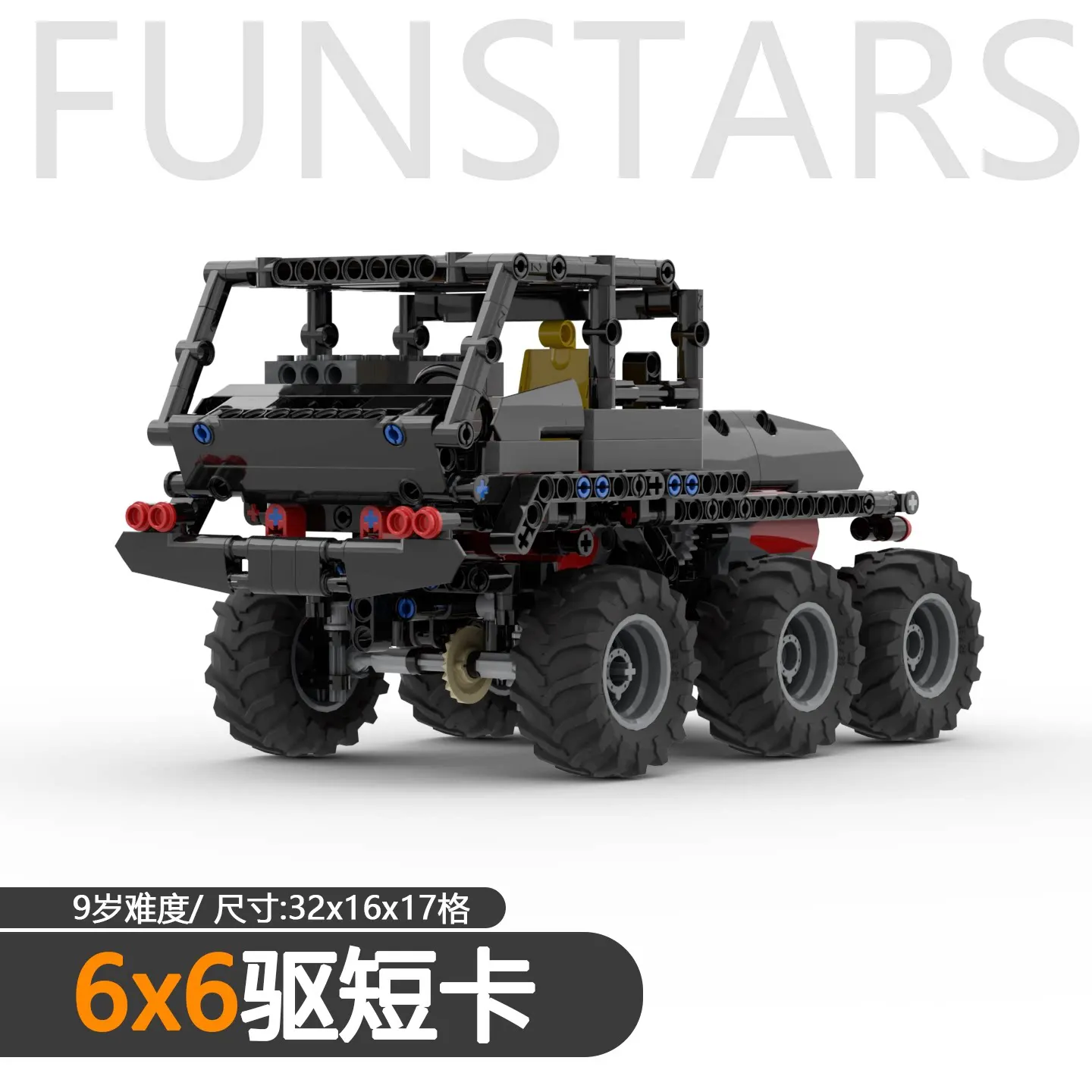 6-wheel Drive Truck Building Blocks Pickup Truck Off-road Vehicle MOC Assembly Modification Model STEM Toy Gift for Kid/adults
6-wheel Drive Truck Building Blocks Pickup Truck Off-road Vehicle MOC Assembly Modification Model STEM Toy Gift for Kid/adults