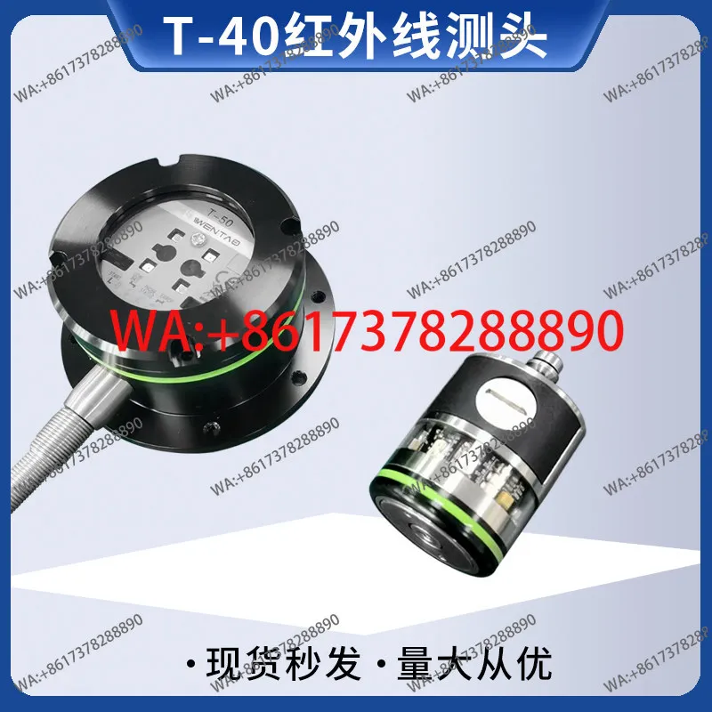 Инфракрасный беспроводной измерительный датчик T-40 для оптических станков, 2D/3D-датчик для контроля пресс-форм
Инфракрасный беспроводной измерительный датчик T-40 для оптических станков, 2D/3D-датчик для контроля пресс-форм