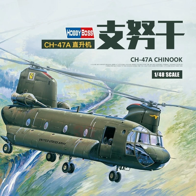 Trumpeter 81772 1/48 US CH-47A Chinook Transport Helicopter Model Kit
Trumpeter 81772 1/48 US CH-47A Chinook Transport Helicopter Model Kit