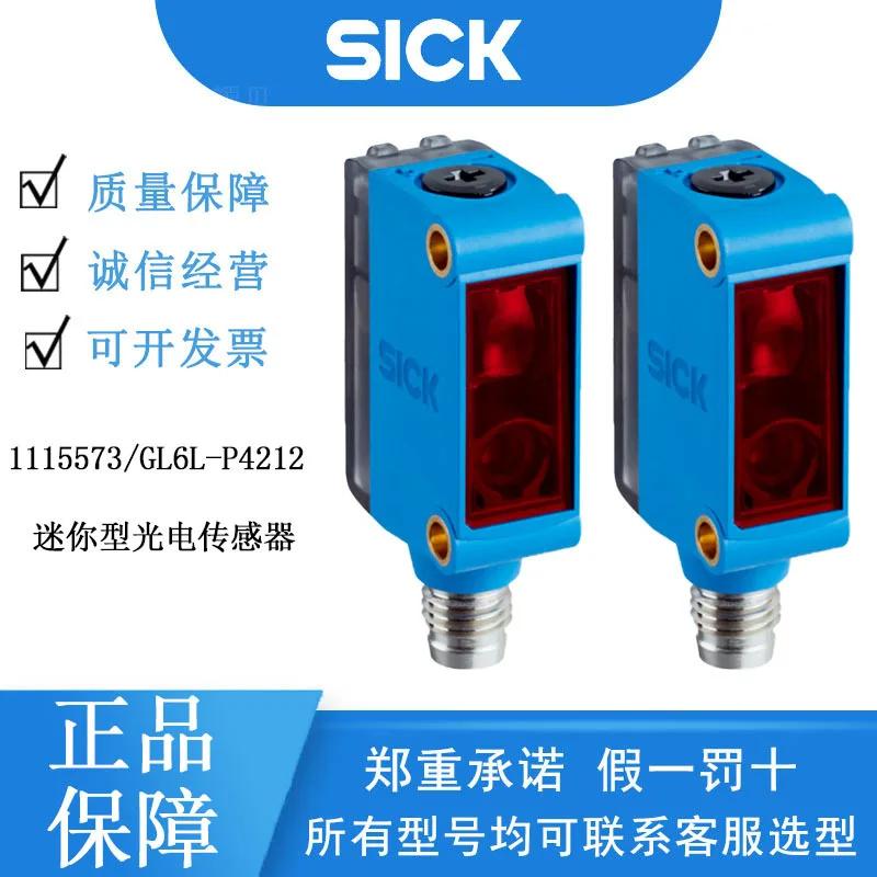 SICK 1115573/GL6L-P4212 Mini Photoelectric Sensor Original And Genuine, Please Consult Customer Service.
SICK 1115573/GL6L-P4212 Mini Photoelectric Sensor Original And Genuine, Please Consult Customer Service.