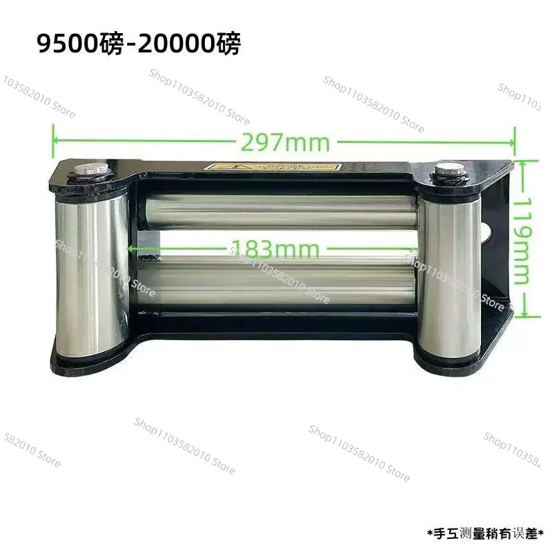 Electric winch rope guide car mounted small crane accessories guide wheel 6000 pounds 12000 pounds 450
Electric winch rope guide car mounted small crane accessories guide wheel 6000 pounds 12000 pounds 450