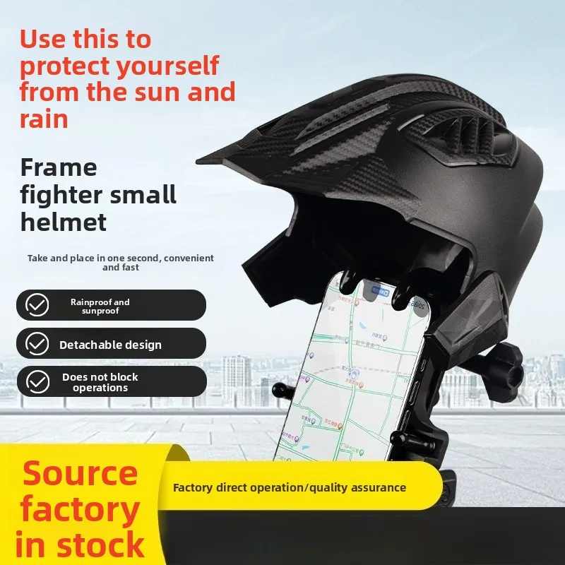 Mobile Phone Holder, Sunshade and Rain, Motorcycle, Electric Vehicle Bracket, Cap, Riding Navigation, Decorative Small Helmet.
Mobile Phone Holder, Sunshade and Rain, Motorcycle, Electric Vehicle Bracket, Cap, Riding Navigation, Decorative Small Helmet.